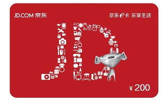 一、京东省省卡是什么？其优惠权益如何体现？