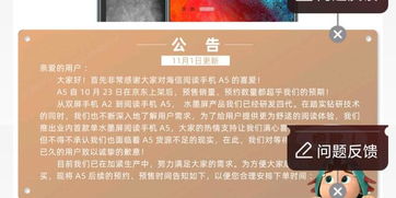 二、 京东超时不发货的赔偿标准