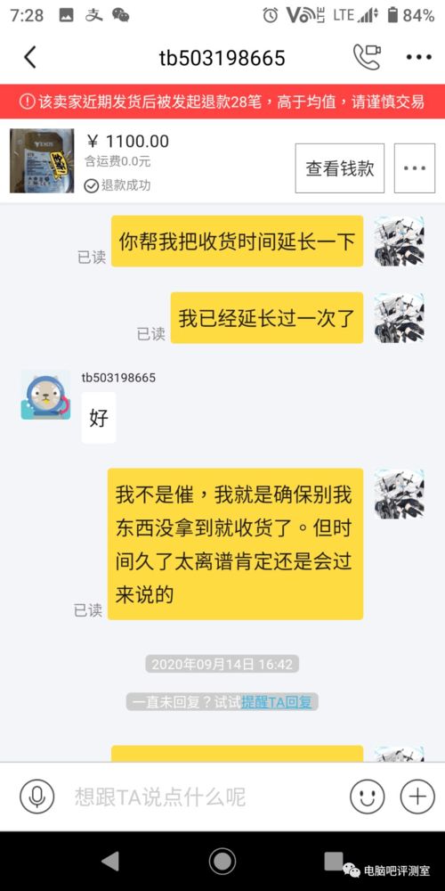 快递包裹超过3-5天无人领取，会被退回吗？