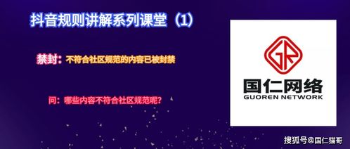 二、 避免封号的根本之道