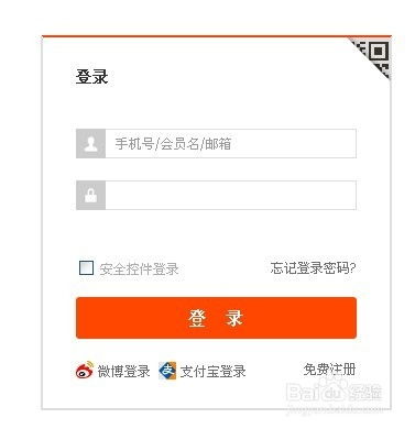 1212淘宝店铺红包玩法及设置