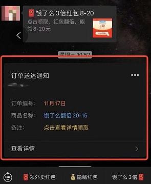一、 视频号发布4K视频的合规性探讨