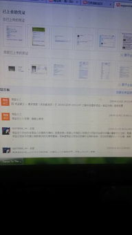 买家获胜率略高， 但非觉对