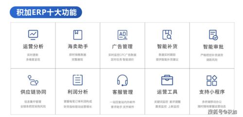 五、 综试区政策，助力跨境电商发展