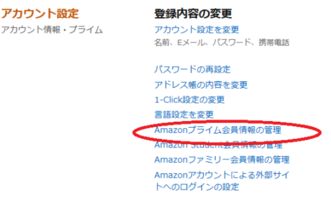 亚马逊回应：强调对司机平安的关注