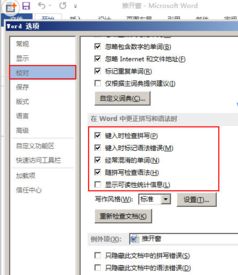 1. 准备相关文件