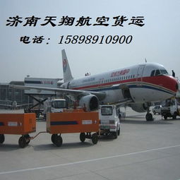 空运专线：时效快，费用高