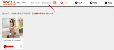 一、 淘宝客服的常见联系方式