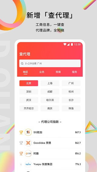9. 广告创意不佳