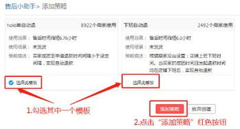 4. 拼多多违反市场监督管理律法、 规定的投诉渠道