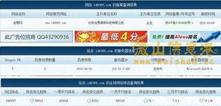 二、 律法法规层面