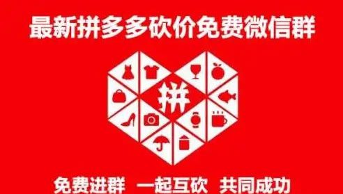 拼多多新人号注册的必要条件