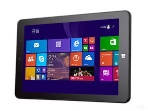 一、开网店电脑配置推荐