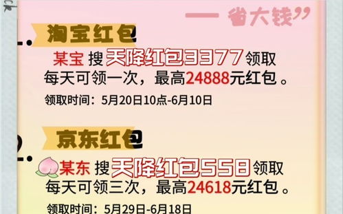 限时打折，超低折扣价购买心仪商品