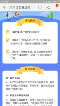 三、 淘宝的成功与困境并存