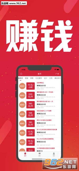 3. 精确提升销量