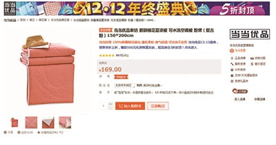 二、双11商品涨价了怎么办？