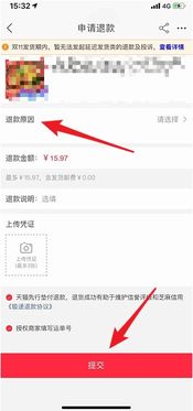 二、 到付拒收的后果分析