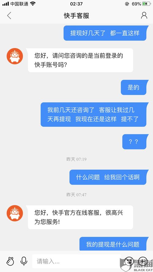 快手直播收益的计算方式