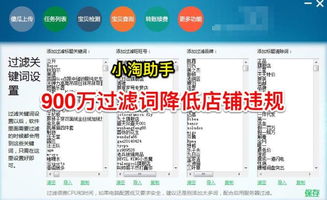 影响：一年清零， 权重下降，全店受影响