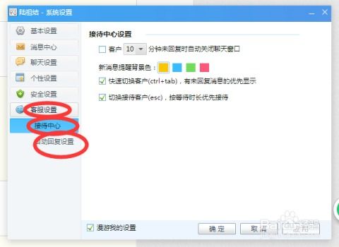 四、 新手从0-1发货过程