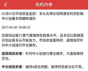 六、 检查商品状态