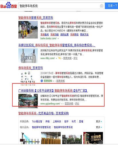 一、内容优化：打造吸引用户与搜索引擎的桥梁