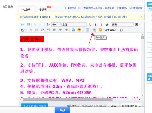 1. 扩充状语，增加描述的正式性