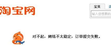 二、 淘宝多种付款方式详解