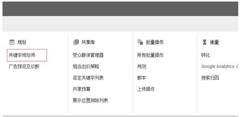 四、 优化关键词与搜索策略