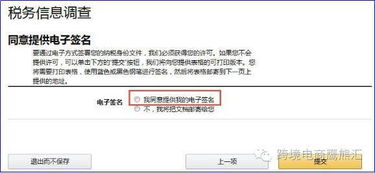 注册开店：踏入亚马逊的第一步