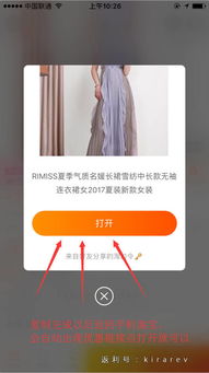 四、 多件优惠券使用实例