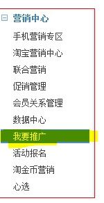 提现操作步骤指引