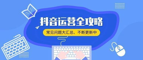 二、 非金钱推广吸粉的方法