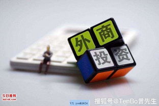 ODI与FDI备案的不同之处