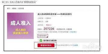 淘宝个人卖家可销售的商品类目