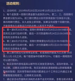 活动策划不合理