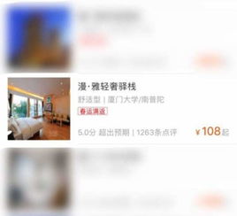 1. 描述房间情况