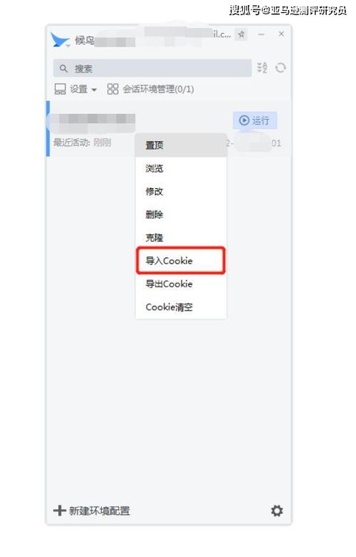 二、 亚马逊卖家查堪买家地址的具体步骤