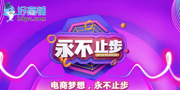 二、 适合宝妈网店销售的商品类别