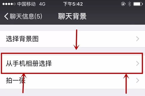 2. 联系相关方说明情况