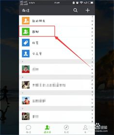 二、 微信群聊的优势