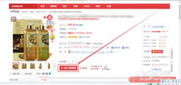 三、 京东返利平台与某宝的区别