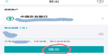 2. 使用支付宝会员权益