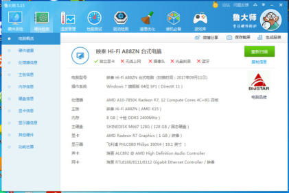 一、 天猫商品链接的复制与转换