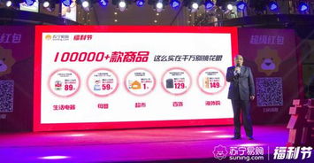 3. 超级红包政策