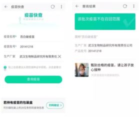五、 手机淘宝如何查询星级及星级含义