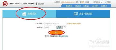二、 系统问题：速卖通平台的技术维护与故障