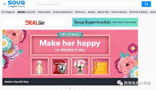 5. 底妆：深色粉底液走俏