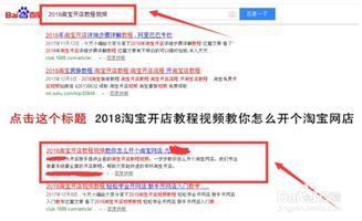 一、 开网店的基本条件与手续概述